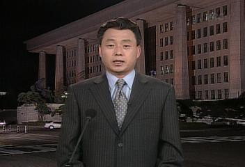 박광온 정치전문기자 진행