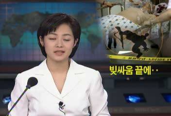 대전 빚문제로 다투던 동업자 상대방 공기총 쏘고 자신도 자살이교선