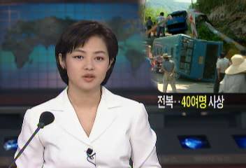 경북 칠곡군 노인대학회원들 태운 전세버스 전복 40여명 사상김주하