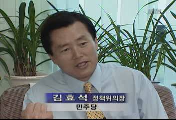 김효석(민주당 정책위의장) 화폐단위 변경법 관련 인터뷰