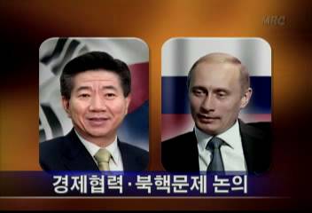 노무현대통령 9월19일부터 23일까지 러시아 카자흐스탄 방문엄기영