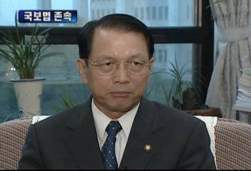 김기춘(한나라당 의원) 국보법 폐지 관련 인터뷰