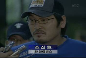 조진호(메이저리그 SK 와이번스) 병역비리 관련 인터뷰