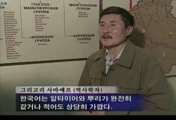 우리민족의 발상지로 뽑히는 시베리아 알타이 마을과 풍경최창규