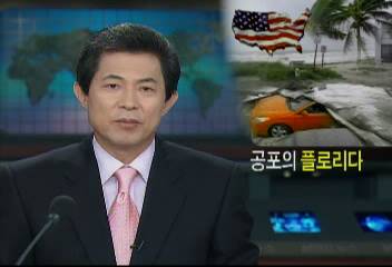 미국 플로리다 허리케인 북상으로 강풍홍수로 정전 10명 사망권재홍