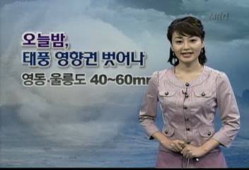 날씨와 생활김혜은