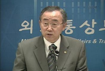 반기문(외교통상부 장관) 우라늄 추출 미보고 관련 발언