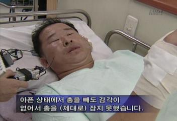 서울 여의도 우리은행 앞 날치기 잡기위해 도심 총격소동양윤경