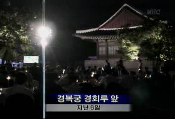 국제검사협회 총회 검사들이 경복궁 경회루앞 만찬 행사박충희