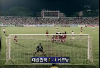 월드컵 아시아지역 2차 예선베트남 12 한국 역전승김주하