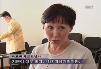 시베리아 알타이 오지마을 우리 한의학 침 치료 바람최창규