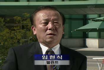 임현식(탤런트) 암 퇴치사업 위해 성금 기탁 인터뷰
