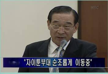 자이툰 부대 순조롭게 이동중김주하