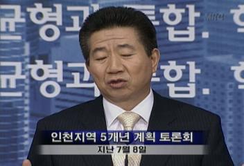 노무현대통령 폭넓게 민의를 수렴하는 노력 부족했다는 지적이재훈