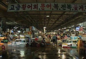 해양수산부 시중 생선에 다이옥신 있다는 조사결과 회수박성준