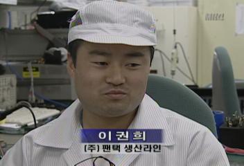 64년 1억 돌파이후 40년만에 수출 2천억달러 돌파이진호