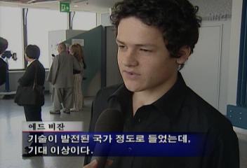 한국 배우기 위해 영국중국싱가폴 등 학생들 수학여행김소영