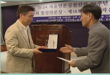 MBC이제는 말할 수 있다안종필 자유언론상시상식 특별상김주하