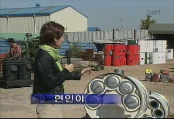 날씨와 생활현인아