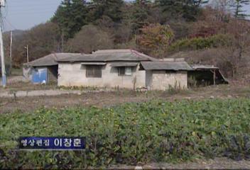 판교 신도시 토지 싸게 구입후 비싼 값에 팔아넘겨강민구