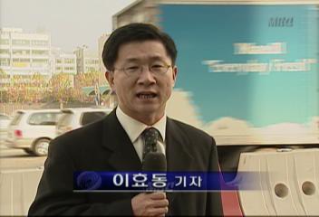 이 법만은국회에서 꼭 통과되어야 할 재난대처법이효동