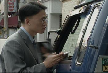 현장출동화물차 엉터리 차고지증명제박충희