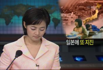 일본 니가타현 리히터 규모 59 지진정승혜