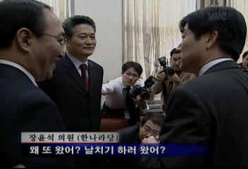 국회 법사위 국가보안법 폐지안 여야 또 갈등대치문소현