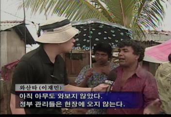 스리랑카 구호체계조차 전무한 상태복구 엄두조차 못내전영우