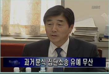 과거분식 집단소송 유예 무산김주하