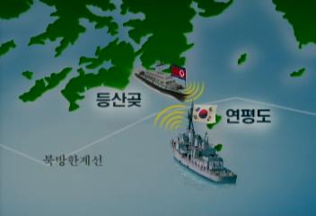 서해 연평도 북한경비정 경계선 침범 관련 남북 서로 경고김주하