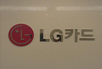 채권단LG그룹 5천억원씩 증자 분담으로 극적 타결허지은