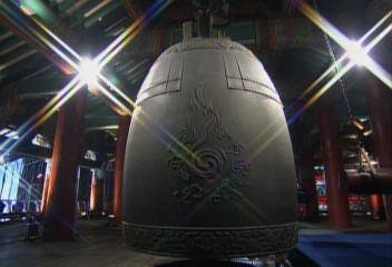 제야의 종소리 듣기위해 추위속 송년인파 몰려종로 보신각김혜성