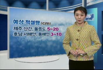 날씨와 생활최현정