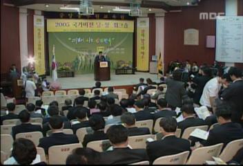 이해찬 총리 당정갈등 수습 열린우리당 내부 갈등 심화김필국