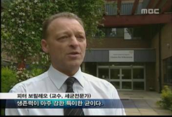 영국에서 슈퍼박테리아 발견 12명 감염사망김장겸