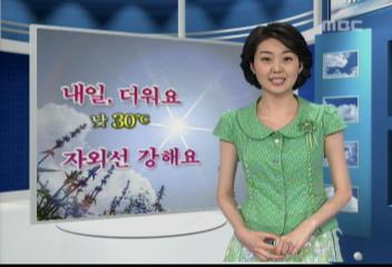 날씨와 생활최현정