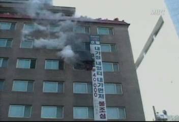 경기도 수원 한 호텔부산역 근처 호텔 등 잇단 화재현영준