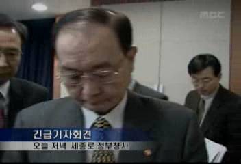 세종로 정부청사 이기준 교육부총리 취임 사흘만에 자진사퇴안형준