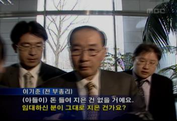 이기준 교육부총리 아들 국적포기재산 의혹 번지자 사퇴박충희