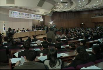 충남 연기공주 행정과 기업도시 기능갖춘 50만 자족도시 건설엄기영