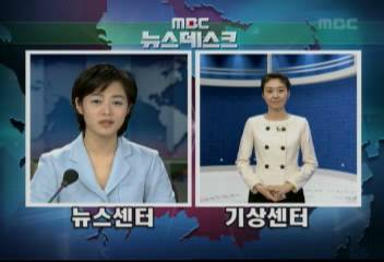 주말 강추위 토요일 오후 늦게 강풍 서해안호남 눈최현정