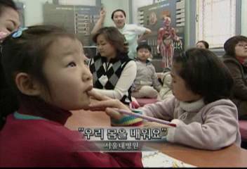 데스크영상 우리 몸을 배워요서울대병원