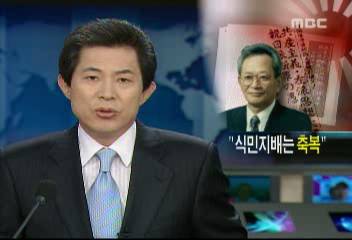 한승조 고려대 명예교수 일제 식민지배 원망보다 축복할 일김동섭