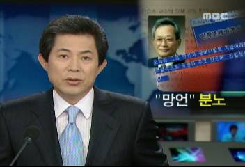 시민단체네티즌들 한승조 교수 망언 관련 분노맹렬하게 비난전영우