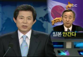 반기문 외교통상부 장관 다음주 예정인 일본 방문 무기한 연기엄기영