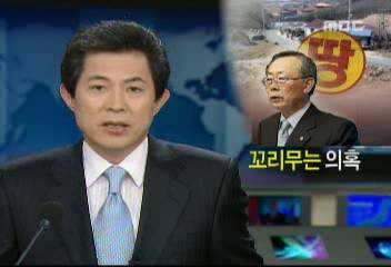 이헌재 경제부총리 땅 매입처분 시점 등 부동산 투기 의혹들이해인