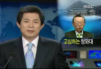 청와대 이헌재 부총리 관련 의혹 부담되지만 경질할 뜻 없음김효엽