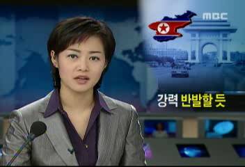 북한 인권법에 이은 민주화 증진 법안에 강력히 반발할 듯김현경