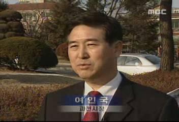 여인국 과천시장 인터뷰